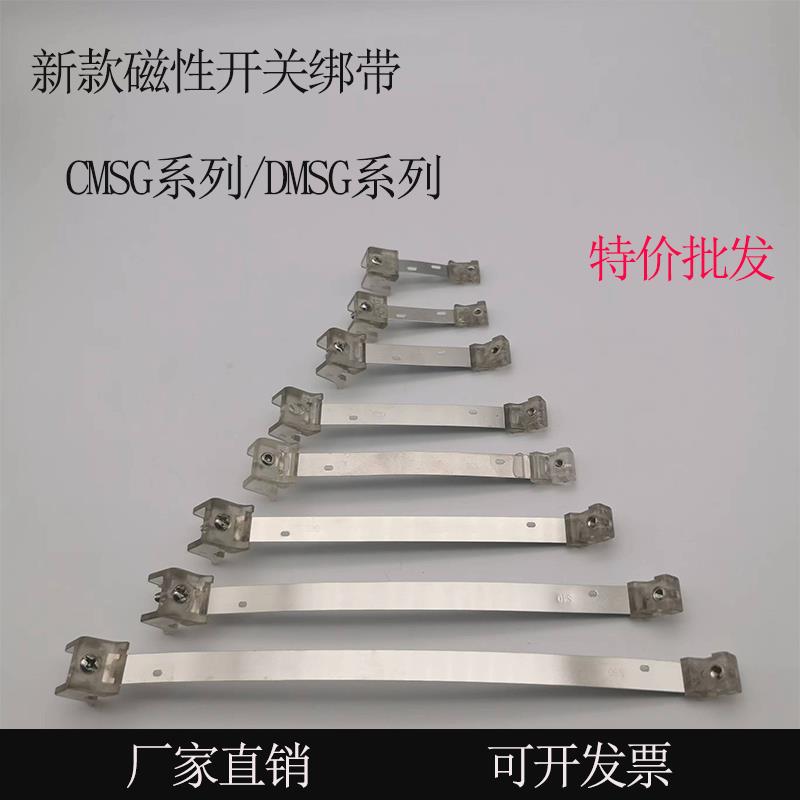 气动气缸附件磁性开关圆缸绑带F-MQS10/12/16/20/25/63 F-MQA32