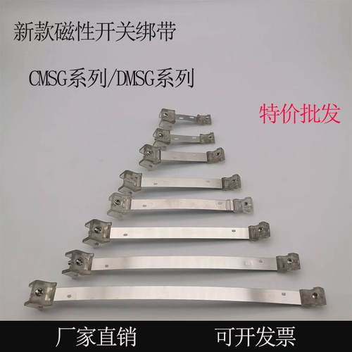 气动气缸附件磁性开关圆缸绑带F-MQS10/12/16/20/25/63 F-MQA32
