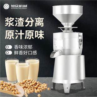 小型浆渣分离机饮早餐铺豆餐豆磨浆大磨渣829分离黄机