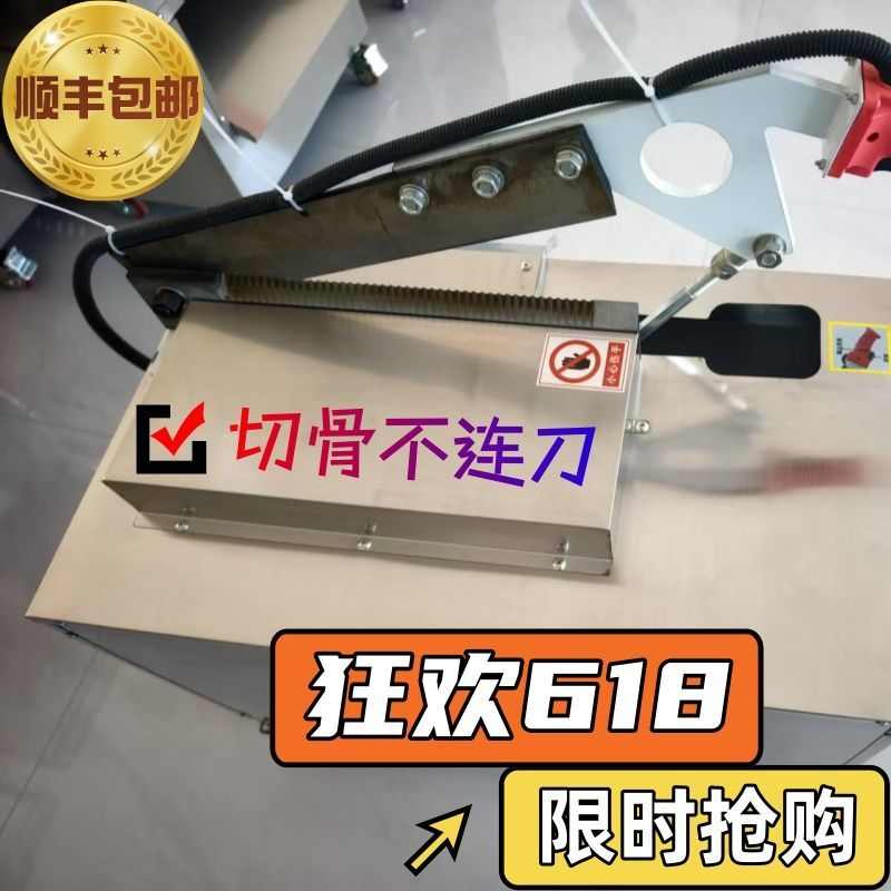 全自动电动切骨机骨机排骨商用家用机切牛羊猪蹄大腿骨多功能液压
