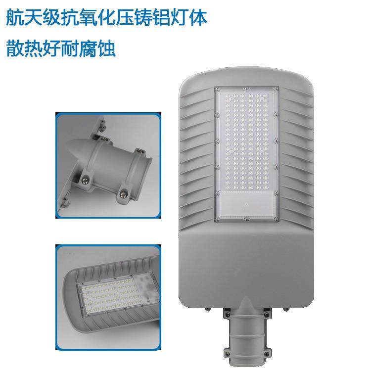 新农村改造工程道路照明太阳能路灯头 防水LED分体太阳能路灯