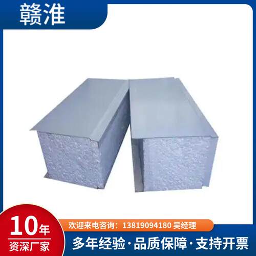 彩钢泡沫夹芯板活动房用集装箱房隔墙板建筑材料钢制轻钢钢构