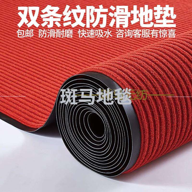 PVC双条纹地毯商用吸水除尘脚垫酒店商场楼梯办公室走廊防滑地垫