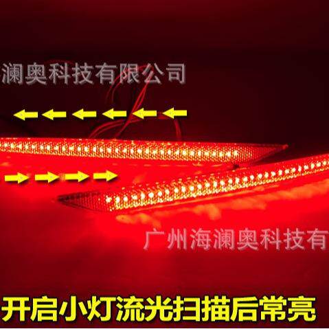 适用于福特蒙迪欧LED后杠灯贯穿尾灯刹车灯后雾灯2017~2019款