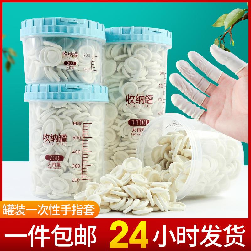 一次性手指套挤痘痘工具指套清痘工具指套挤痘痘手指套