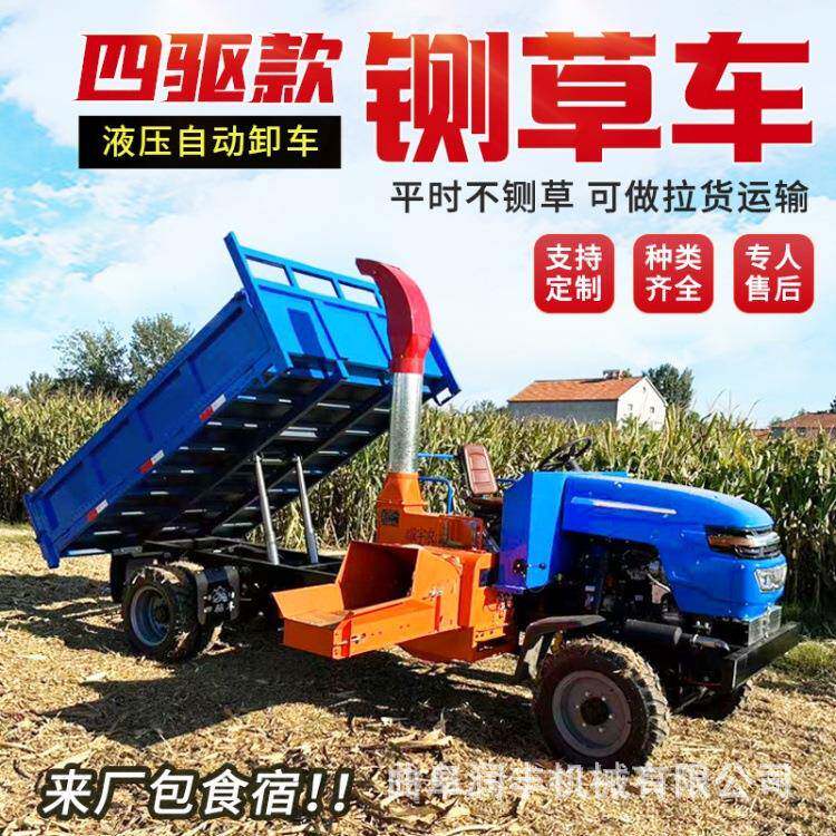 车载式铡草压块机农用三轮饲草铡草车家用型柴油牧场揉丝机