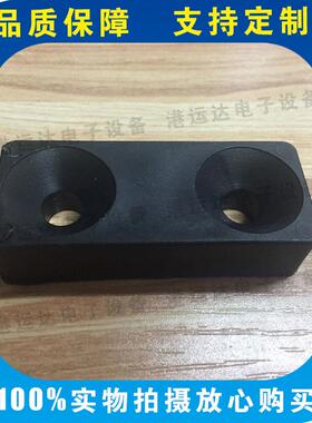 流水线缓冲块配件 链板输送机垫块 黑色链条垫块塑料链板线缓冲块