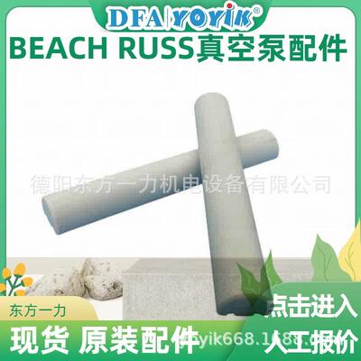密封油真空泵减速机WS30易损备件更换东方一力现货