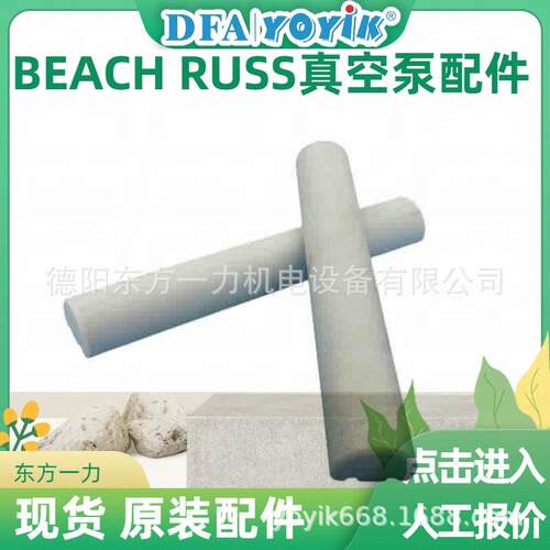 密封油真空泵减速机WS30易损备件更换东方一力现货