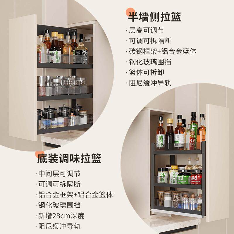 拉篮薄厨/房橱柜台极窄柜调味料拉面篮超柜内收纳置物架抽半墙拉