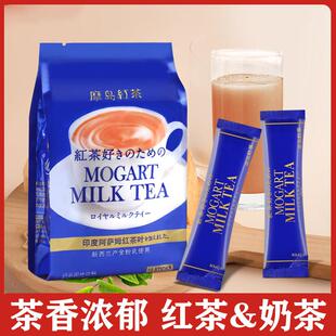 摩岛日东红茶奶茶冲泡饮料袋装速溶奶茶粉阿萨姆小冲泡饮品港式热