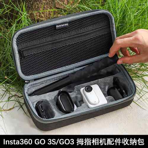 Insta360 GO 3S便携包影石GO 3拇指相机配件充电仓收纳包套装包