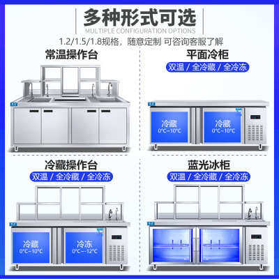 台商水吧不锈钢操作台 茶店全套工作台用贡茶奶水吧奶茶设备