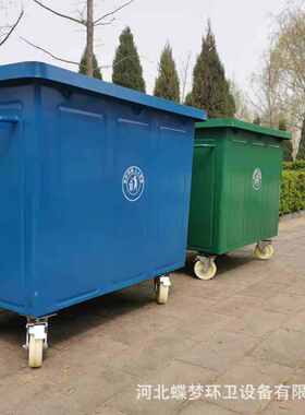 现货 环卫垃圾箱 大号铁皮660L挂车垃圾桶 660l镀锌户外垃圾桶