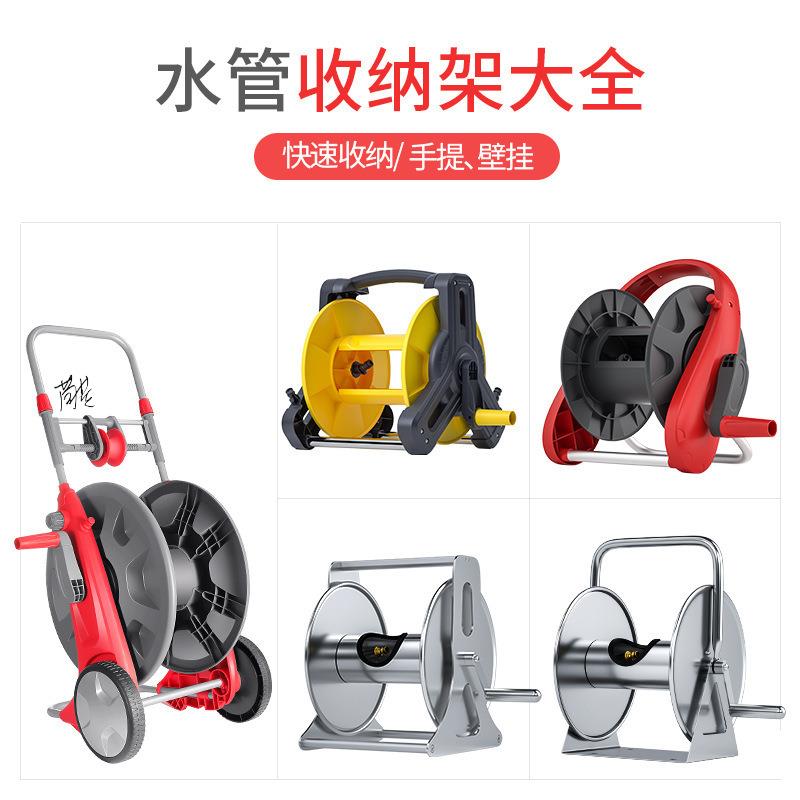 卷管器水管纳架架卷线洗车EUW喷管动水管车收收纳软管水手车浇花