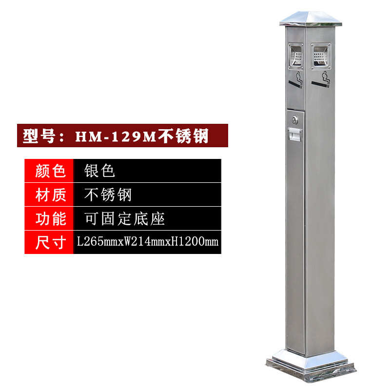 吸烟灰收集器柱不锈钢烟头烟柱文明户外柱烟柱灭烟蒂立式垃圾桶