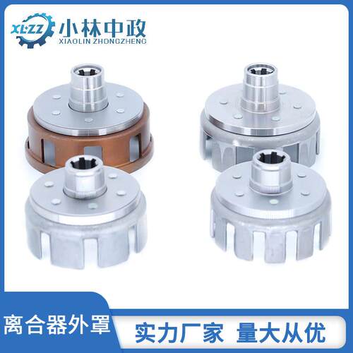农机配件171/186离合外罩风冷柴油微耕机变速箱总成离合器配件