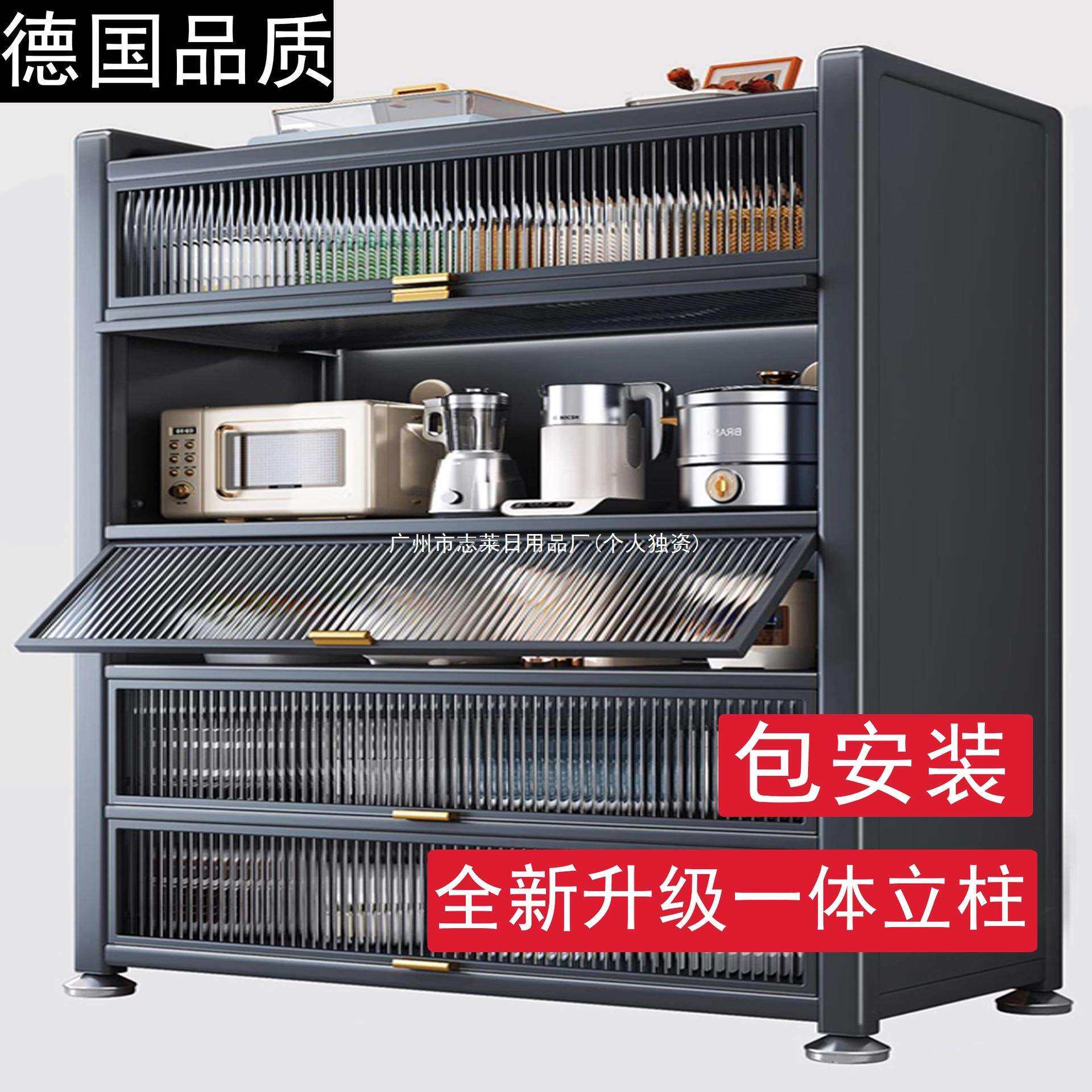 收纳柜F厨房置物架多功能储物柜多层德国带门子防尘ZY微波炉家用