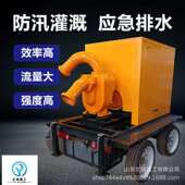 移动式 柴油水泵抢险防洪自吸泵柴油机水泵四轮抽水泵车应急水泵