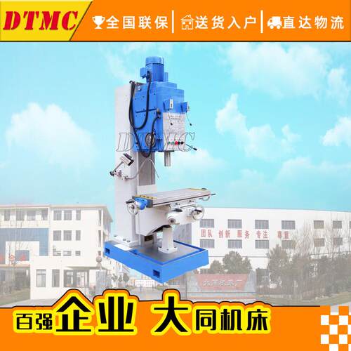 立式钻床Z5140B-1十字工作台左右前后移动方形立柱钻床钻孔径40mm