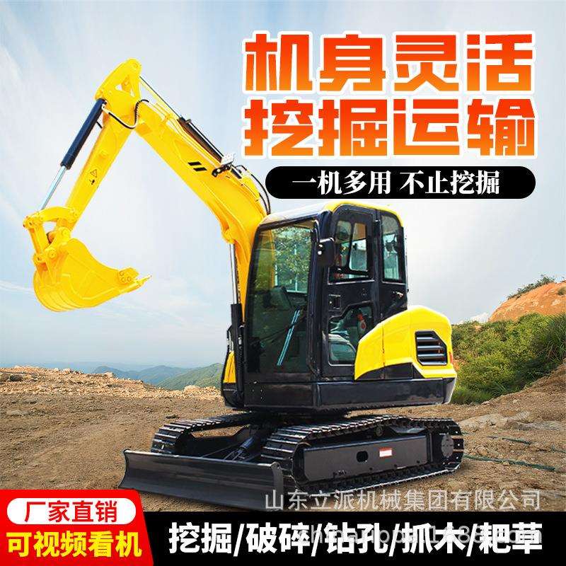 小型挖掘机农用迷你小挖机微型家用挖土机30微挖挖地果园大棚开荒