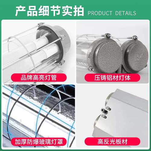 亚明LED防爆荧光灯管车间仓库1.2米单双管2x50W厂房隔爆型日光灯