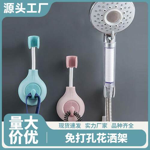 Boosted Shower Head, Home Use Shower Head, Shower Arm Bracke