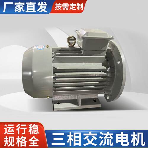 厂家供应电机YE2160M-211WYE3YE4YE5YB3YB4YB5防爆电机
