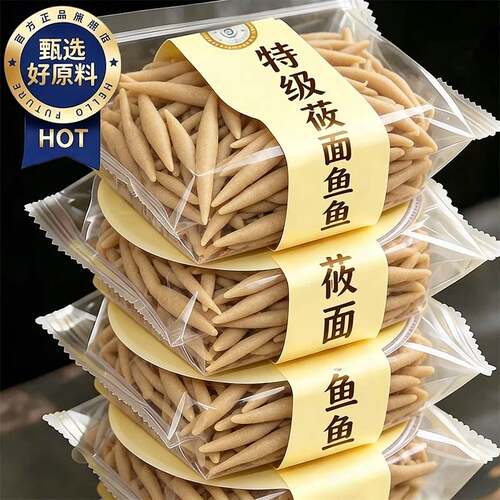 莜面鱼鱼面条无糖0添加减0脂专用山西特产杂粮手工疙瘩官方旗舰店