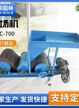 CCYC-700移动式转向抛粮机 小型扬场机 农场用电动谷物扬粮机