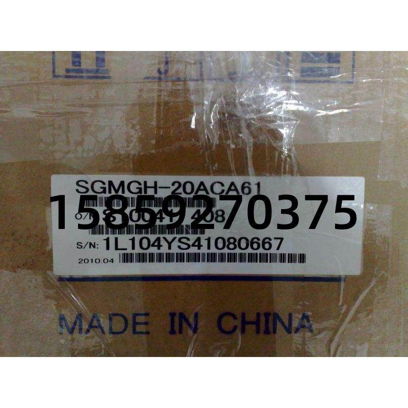 SGDM-20ADA/SGMGH-20ACA61伺服全新质保一年询价议价