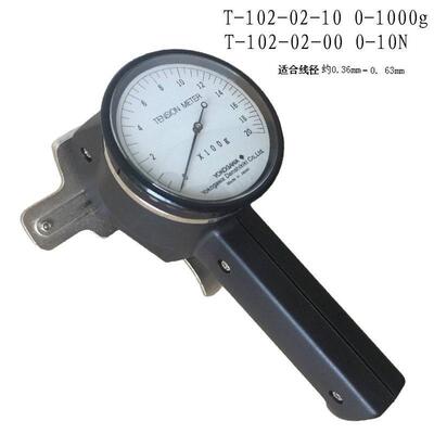 T-102-02-10线材张力计YOKOGAWA横河0-1000gf测试铜线丝线纺织线