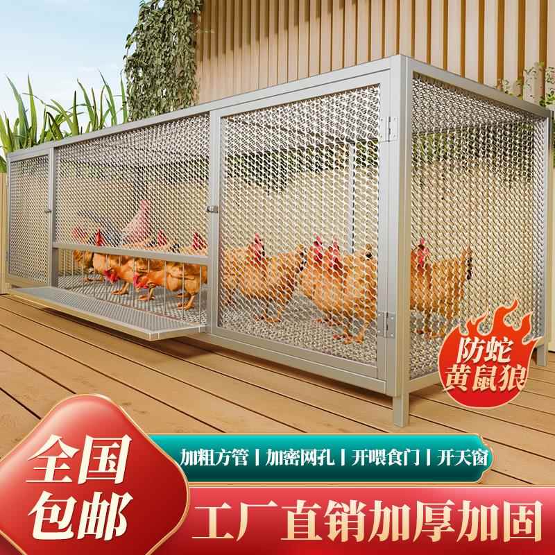 密网方管鸡笼子家用特大号室外农村家用室内鸡舍铁丝网养殖笼鸭鹅