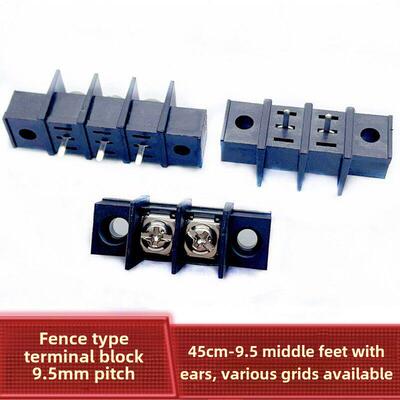 PCB栅栏式接线端子KF/MG45CM/45M-9.5mm 带耳中间脚 带固定孔