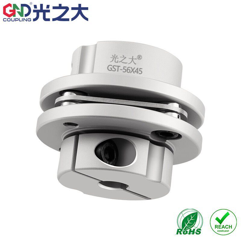 GST法兰单膜片联轴器大扭矩步进伺服电机丝杆铝合金弹性连轴器
