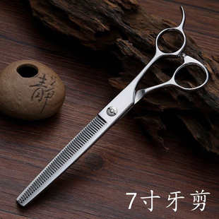 7寸大切口 多种规格 剪刀厂 徒手剪到美发剪刀 440C综合剪刀7寸