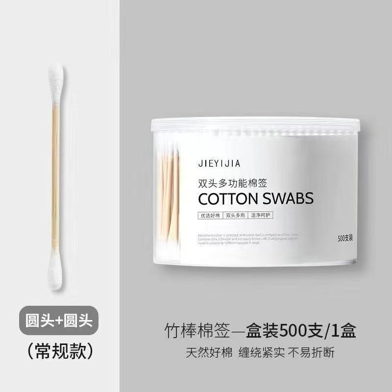 棉签木棒化妆棉花耳朵婴儿棉包