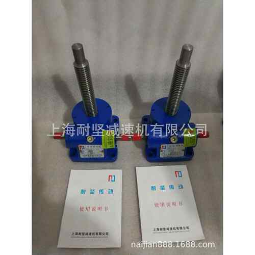 销售JRSS60B蜗轮丝杆升降机质量三包终身维护