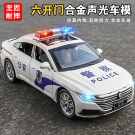 大号合金警车玩具儿童警察，车小汽车玩具男孩，特警110公安3岁车模型