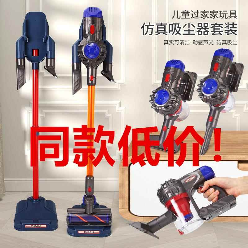 儿童电动吸尘器玩具仿真过家家女孩男孩打扫卫生清洁扫把簸箕组合
