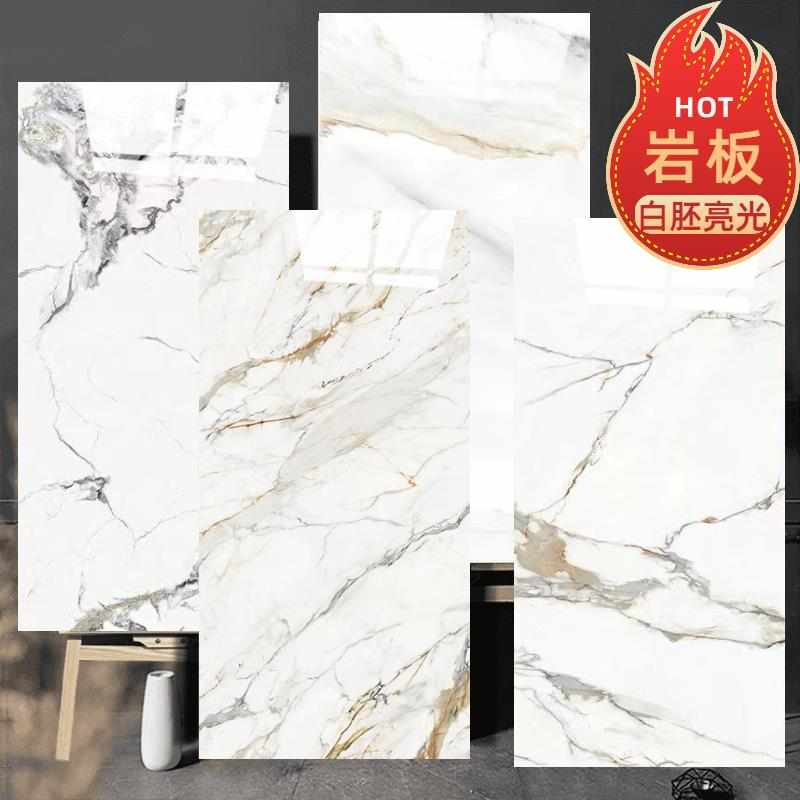 岩板地砖900×1800亮光无限连纹电视背景墙瓷砖白色简约悬空大板