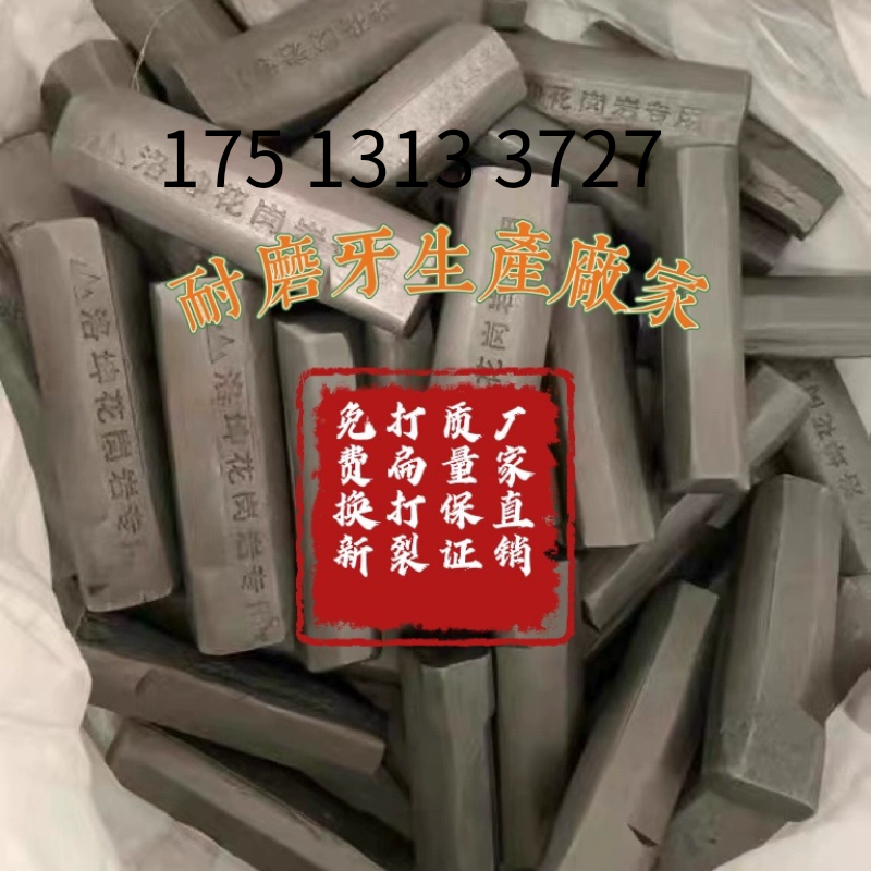 耐磨锤牙20公分边齿冲击钻打桩机配件洛坤厂家钨高硬度花岗岩专用