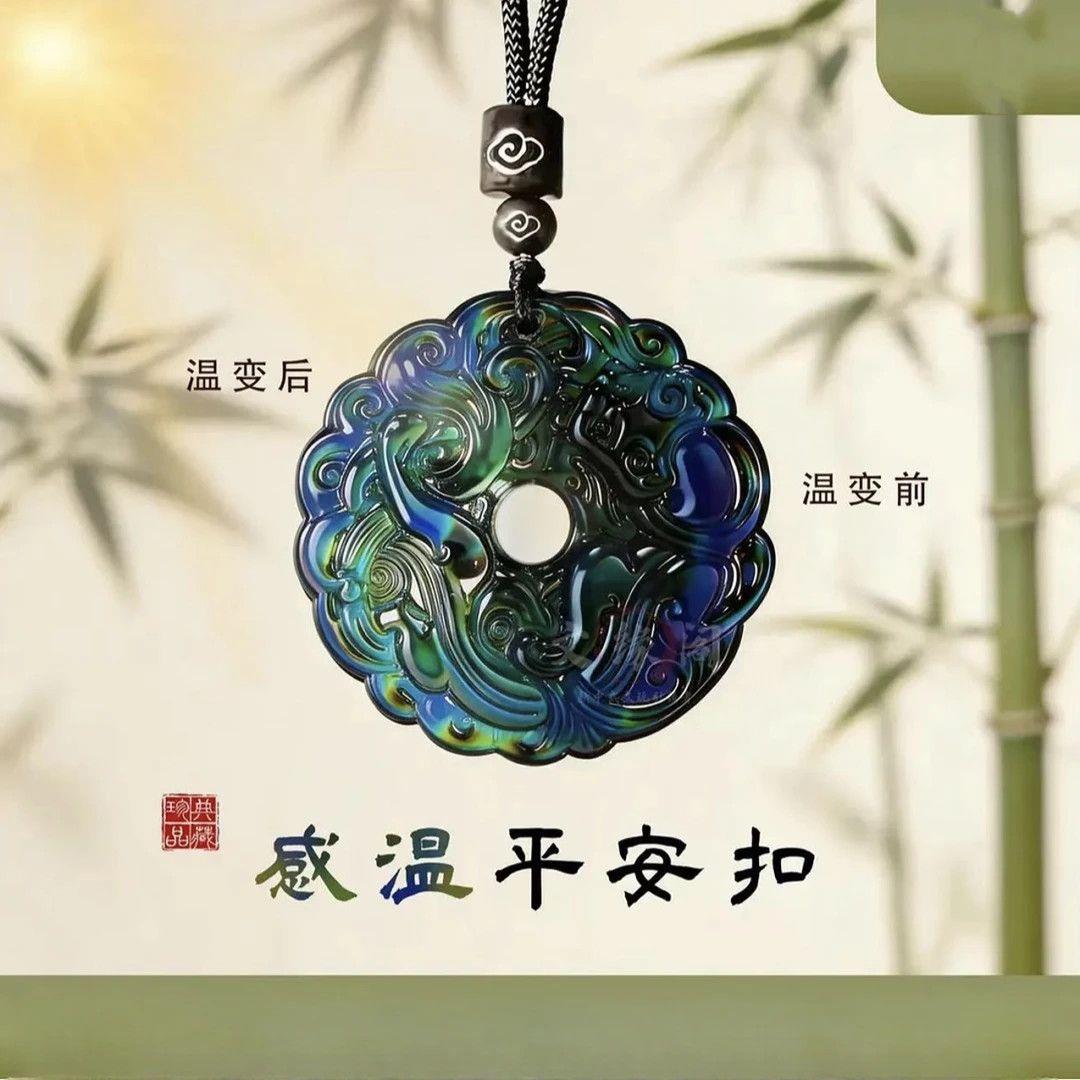 感温变色吞财貔貅项链男女时来运转吊坠可随体温变换颜色挂件