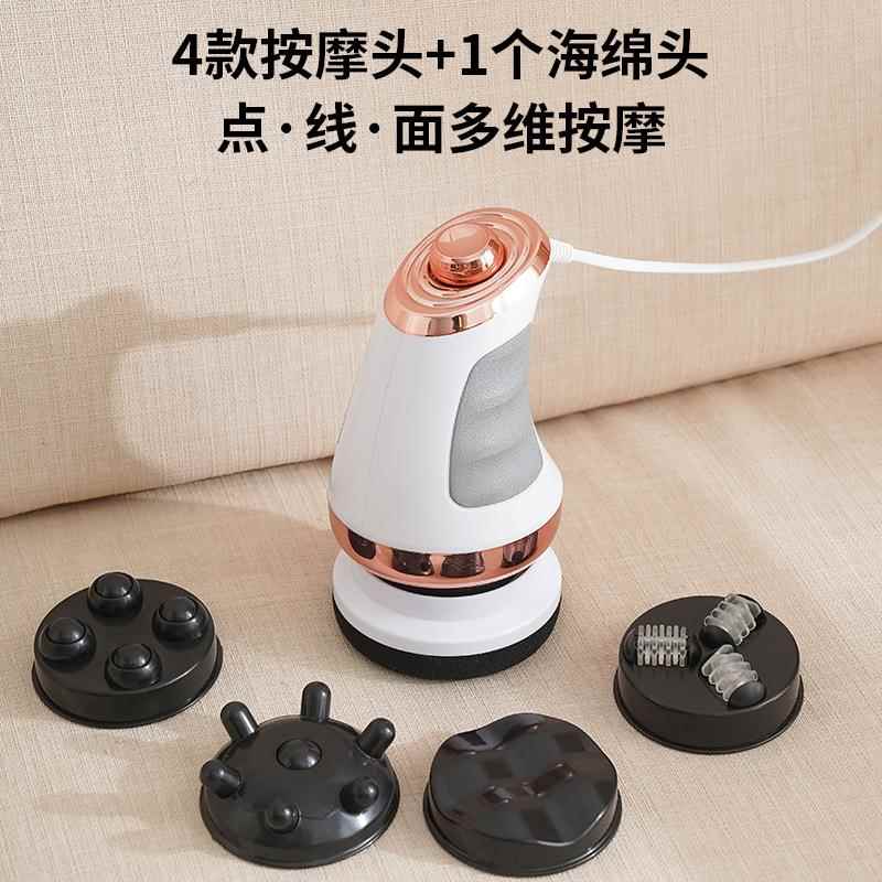 新款手持式多功能推脂机肌肉放松按摩器塑身仪震动电动美体机