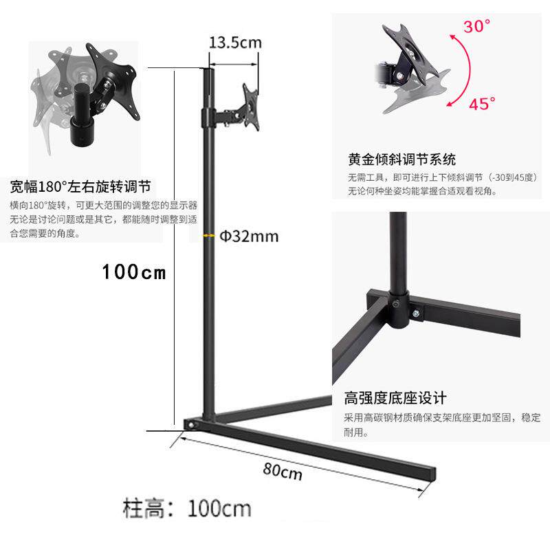 三角支架挂架显示器落地可移动三脚架可视耳镜支架 软管镜支架