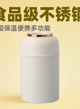 食品级316不锈钢焖烧杯便携上班族双层保温杯上学专用煮粥焖烧杯