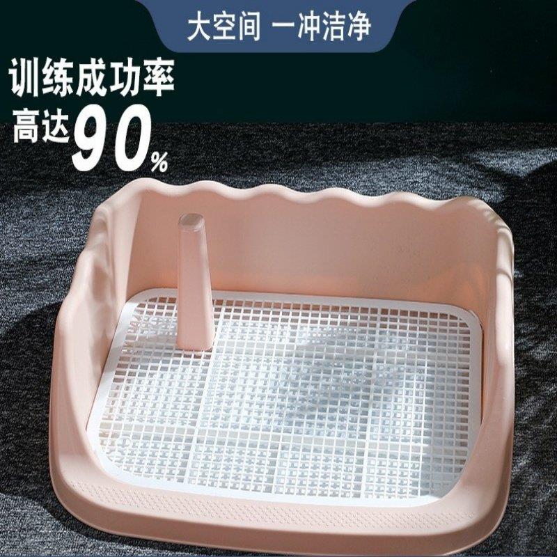 新款围栏宠物狗厕所自动冲水拉屎尿盆宠物大号网格狗厕所狗狗便盆