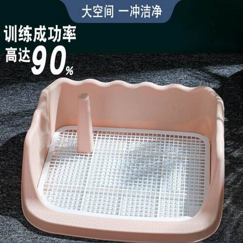 新款围栏宠物狗厕所自动冲水拉屎尿盆宠物大号网格狗厕所狗狗便盆