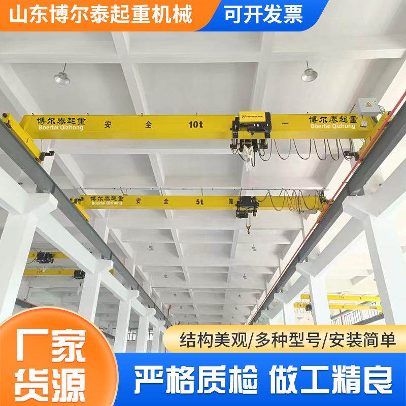 单梁起重机遥控5吨10吨可移动室内外码头工业用单梁桥式起重机