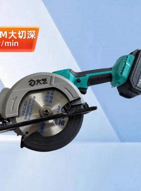 大8艺电圆锯A7-805木充工6寸圆锯单手锯电手提圆盘锯28290V电锂电